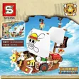 One Piece Thousand Sunny Lego Set 432 Blocks - 1
