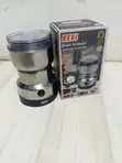 Reki 300W Coffee Grinder - 2