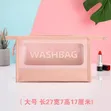 Quality Waterproof Toiletry Bags - 2