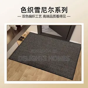 Woven Door Mat - Brand New