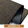 Woven Door Mat - Brand New - 2