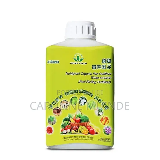 Nutriplant Organic Plus Fertilizer - 1