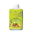 Nutriplant Organic Plus Fertilizer - 1