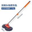 Double-Headed Car Wash Mop with Long Handle - 3