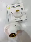 Kamera ya Siri ya Bulb Holder - Usalama wa Ndani - 2