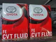 ATF/CVT Gearbox Transmission Fluid - 1