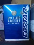 ATF/CVT Gearbox Transmission Fluid - 3