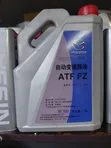 ATF/CVT Gearbox Transmission Fluid - 4