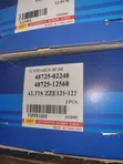 Bush Mpya za Rear Suspension za Toyota Noah/Voxy - 1