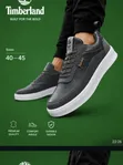 Timberland Leather Casual Sneakers - 3