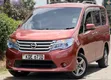 Nissan Serena Semi-Hybrid 2014 Nyekundu - 2