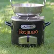 Jiko la Jikokoa la Kati la Kuchomea Makaa - 1