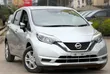 Nissan Note 2019 Silver - 1
