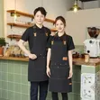 Apron Bora Sana ya Ubora wa Juu - 2