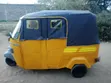 Piaggio Scooter 2016 Njano - 3