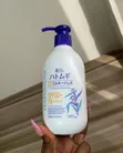 Kumano Cosme Reihaku Hatomugi UV Milky Gel SPF50+ PA+ - 3