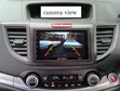 Honda CR-V 2012-2016 Smart Android Infotainment System - 2