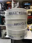 D Max 3" x 100m Hose ya Canvas ya Kusafirisha Maji - 2
