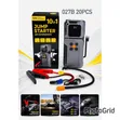 10-in-1 Multifunctional Jump Starter Kit - 1