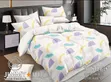 Jimmy Complete Bedding Set 6x6 / 7x7 - 2