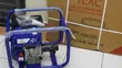 TLAC 7.5HP Petrol Poker Vibrator + 45mm Shaft - 2