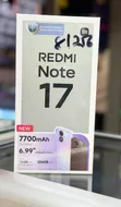 Xiaomi Redmi Note 17 256GB Mpya Nyeusi - 1