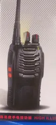 Redio ya Njia Mbili Baofeng BF-888S - 2