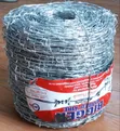 Durable Fencing Barbed Wire - 2