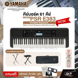 Yamaha PSR-E383 Portable Keyboard