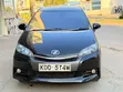Toyota Wish 2014 Grey - 1