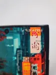 Samsung Galaxy Note 20 Ultra 5G 128GB Nyeupe (Skrini Imevunjika) - 4