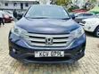 Honda CR-V 2013 Purple - 2