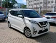 Nissan Dayz 2020 Pearl - 3