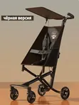 Aquababy Ultra-Lightweight Compact Folding Pocket Baby Stroller - Black - 3