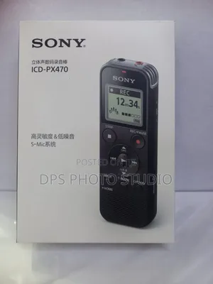 Sony ICD-PX470 Digital Voice Recorder