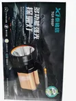 Rechargeable LED Torch Searchlight TGX-998P - 1