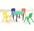 Stackable Ergonomic Kid's Plastic Chair - 1