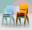Stackable Ergonomic Kid's Plastic Chair - 5