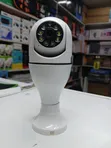 V380Pro Bulb Camera 1080P - 1