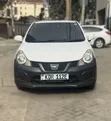 Nissan NV1500 AD Van 2017 - 1