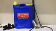 Turbo 20L Manual Knapsack Sprayer - 1