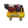Kmax Petrol Driven Double Piston Air Compressor 50L 8 Bar 7.5HP - 2