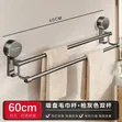Wall Mounted Bathroom Double Pole Towel Rack - 1