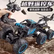6-Wheel Off-Road RC Truck na Helikopta Inayoweza Kutenganishwa - 5
