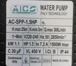 Aico Japan 1.5HP Pump ya Swimming Pool (366L/min, 25m) - 1