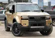 2024 Toyota Land Cruiser J250 2.7L Petrol - 1