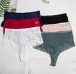 High Waist Lace Panties - 2