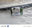 Land Rover Range Rover Sport & LR4 Wiper Blade ya Nyuma DKB5007 - 1