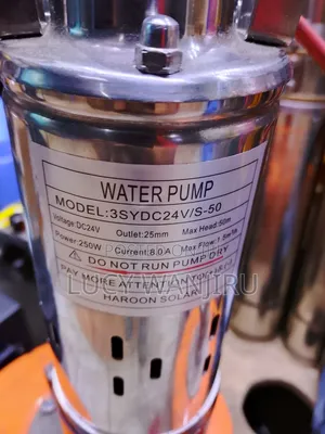 24V DC Solar Water Pump - 250W