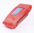 Eye to Eye Lifting Webbing Sling - 2